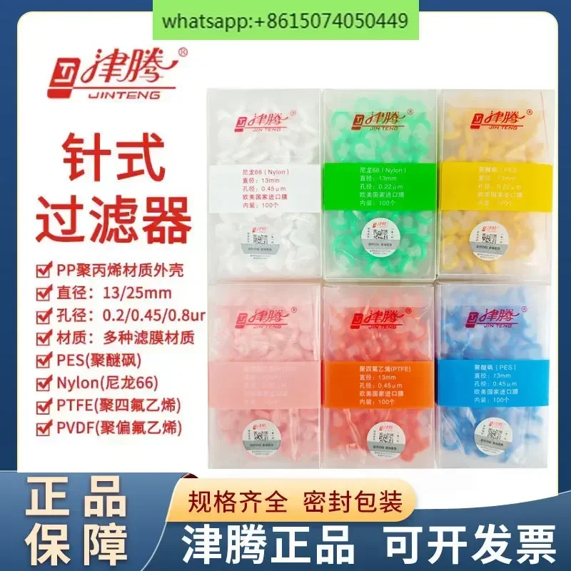 Organic Water Ptfe …