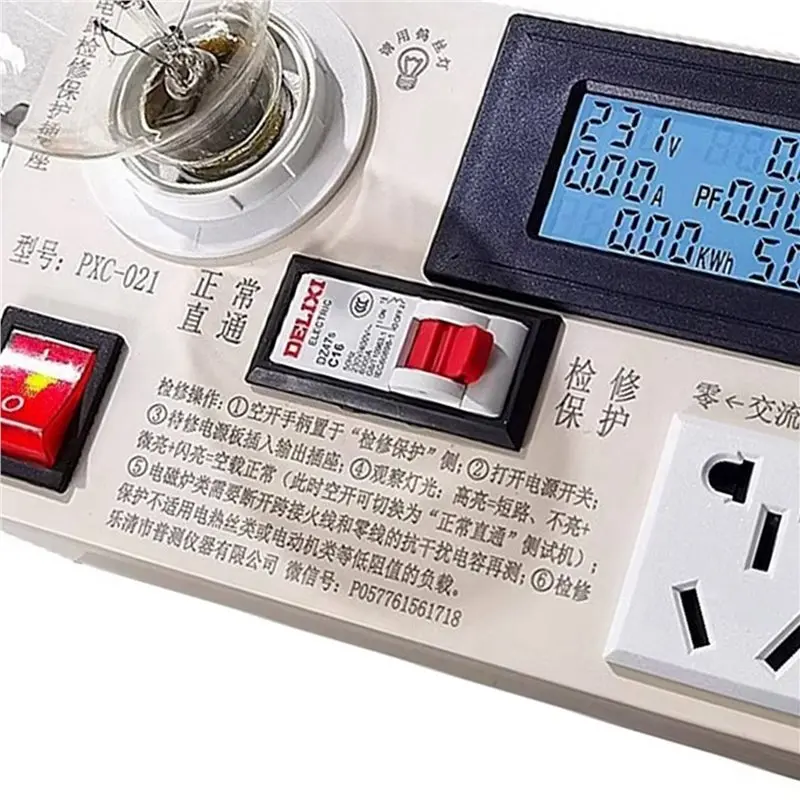 AB25-Circuit Maintenance Protection Socket For Household Appliance Switch Power Supply Short Circuit Test Socket 2.2KW