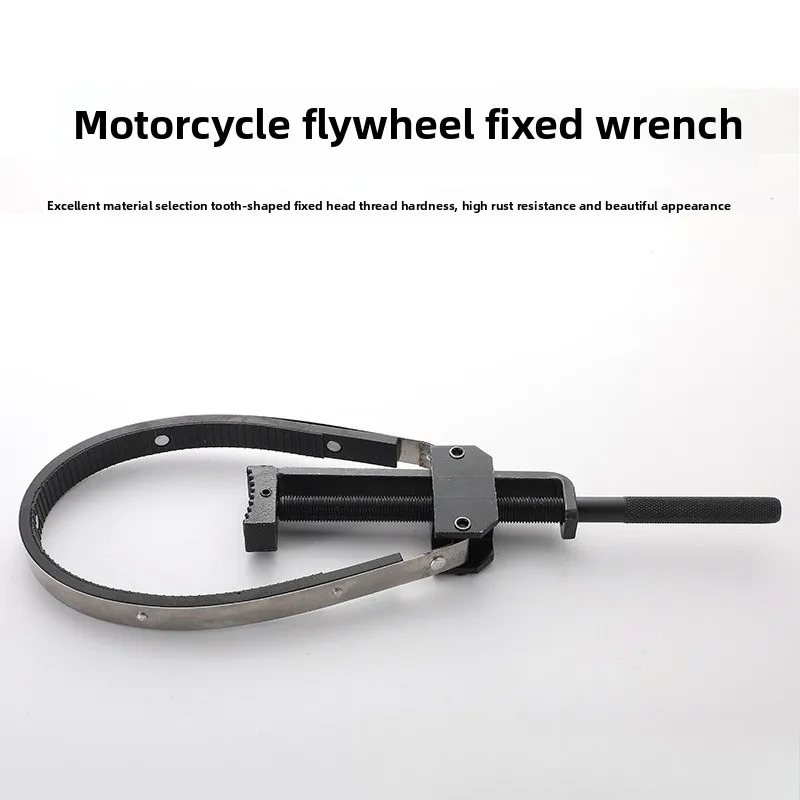 

Flywheel Fixed Card Wrench Motorcycle Belt Disk Magneto Front Clutch Disassembly Maintenance Tool