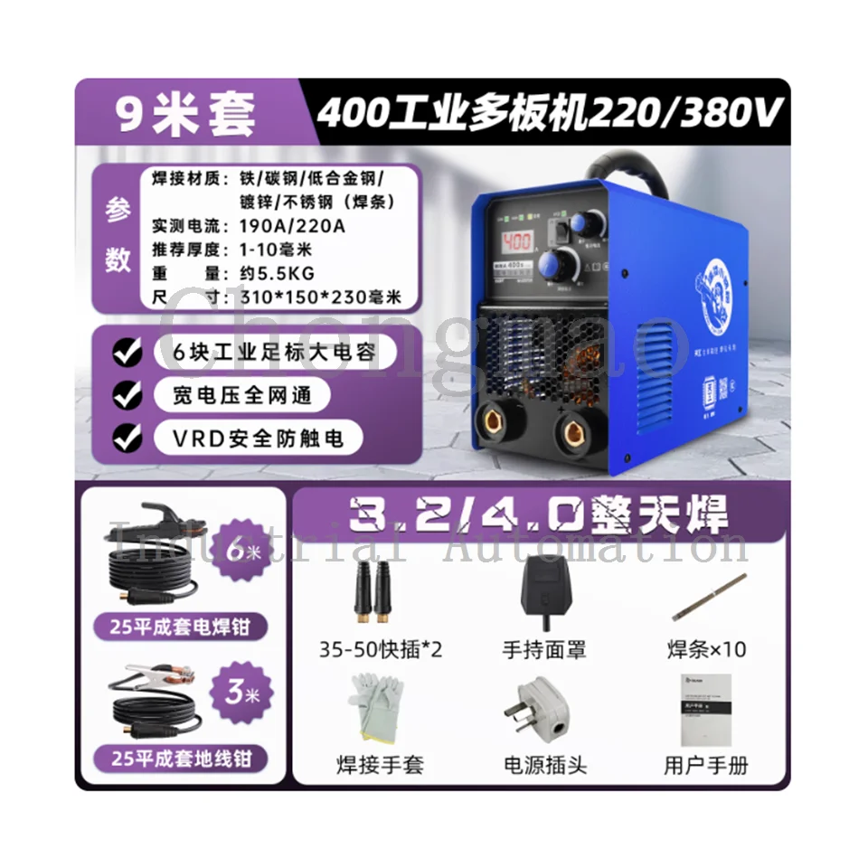 ماكينة لحام كهربائي جديدة من RILAND MMA400S 250 315 عاكس نحاس نقي 6 9 12 متر 220 فولت 380 فولت جهد مزدوج من الدرجة الصناعية