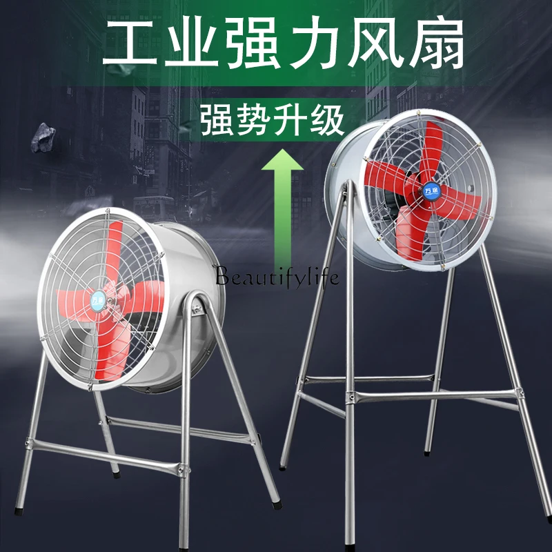 Strong High-Power Factory Workshop Electric Fan Farm Floor Exhaust Fan