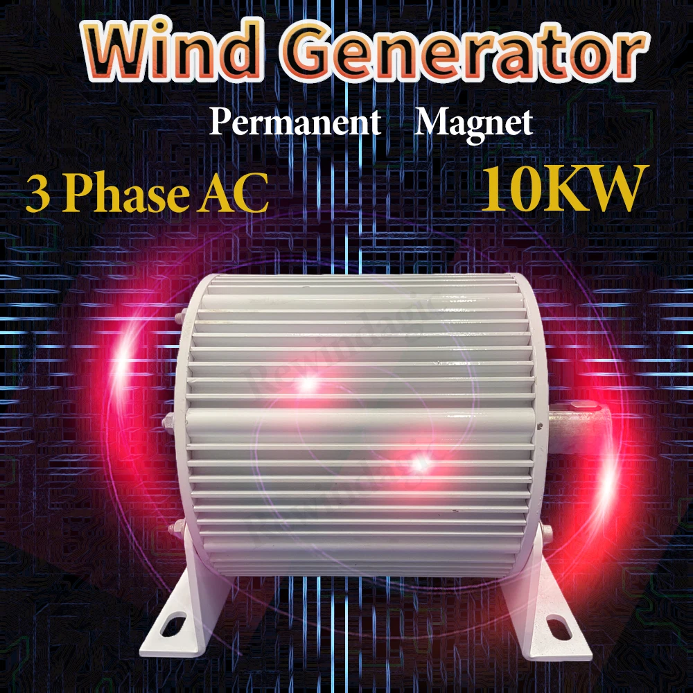 

1KW-50KW 24V 48V 120V 220V 380V Low RPM Permanent Magnet Wind Turbine Generator Free Energy 10000W 5KW Motor DIY for Home Use