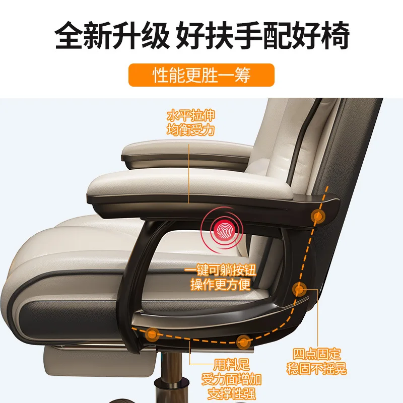 Home computer chair e-sports Comfortable sedentary game study office sofa Back Live lift swivel chair