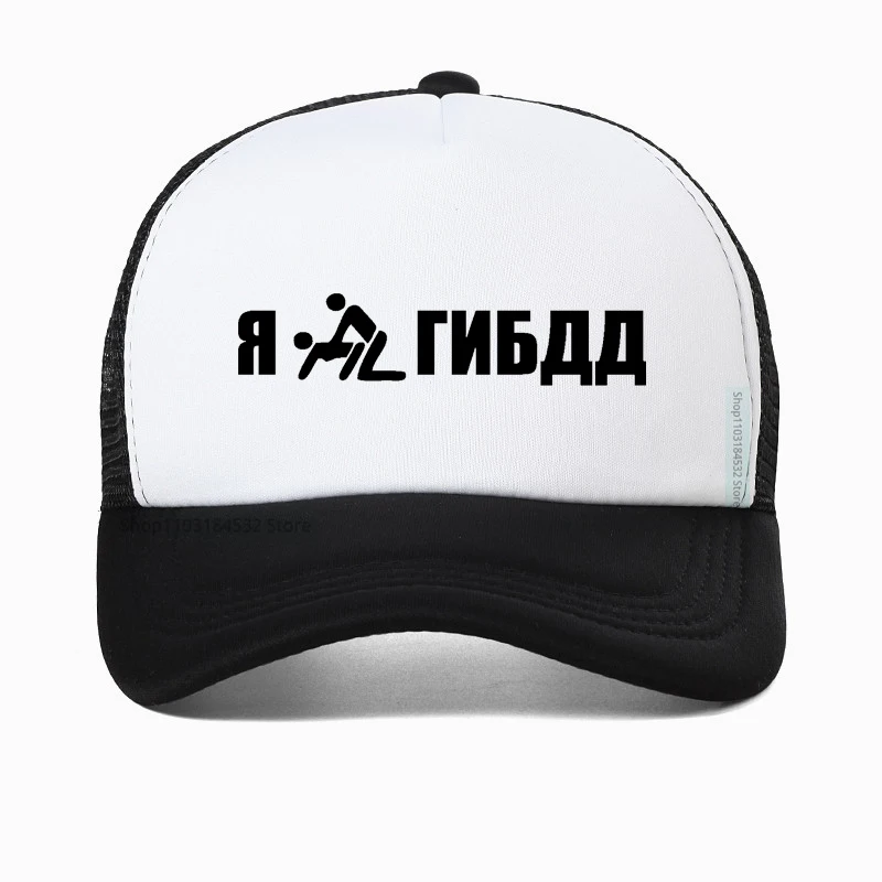 

on The Car I Had A Hangover Funny hat Russian Letter print Baseball cap cool summer Mesh Trucker Caps Fake taxi hats Garros Bone