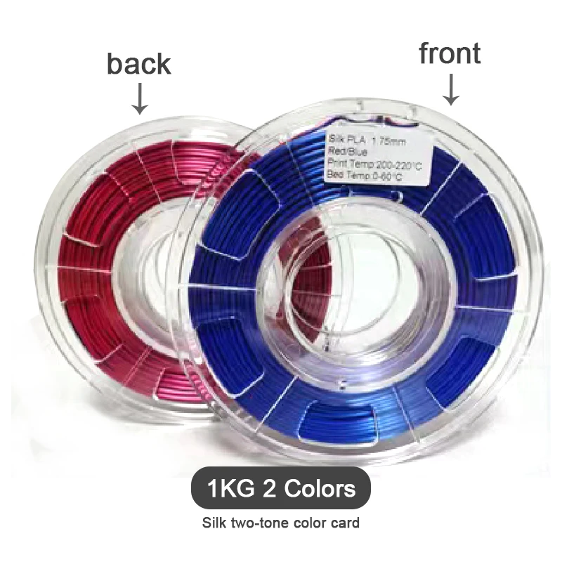 

3D printer filament two-color silk polymer PLA rainbow gradient material 1.75 mm 1kg