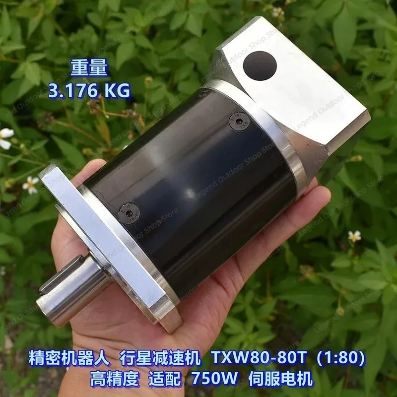 TXW80-80T 1:80 High Precision Planetary Reducer For 750W Servo Motor Robot Joint Robotic Arm Automation Equipment
