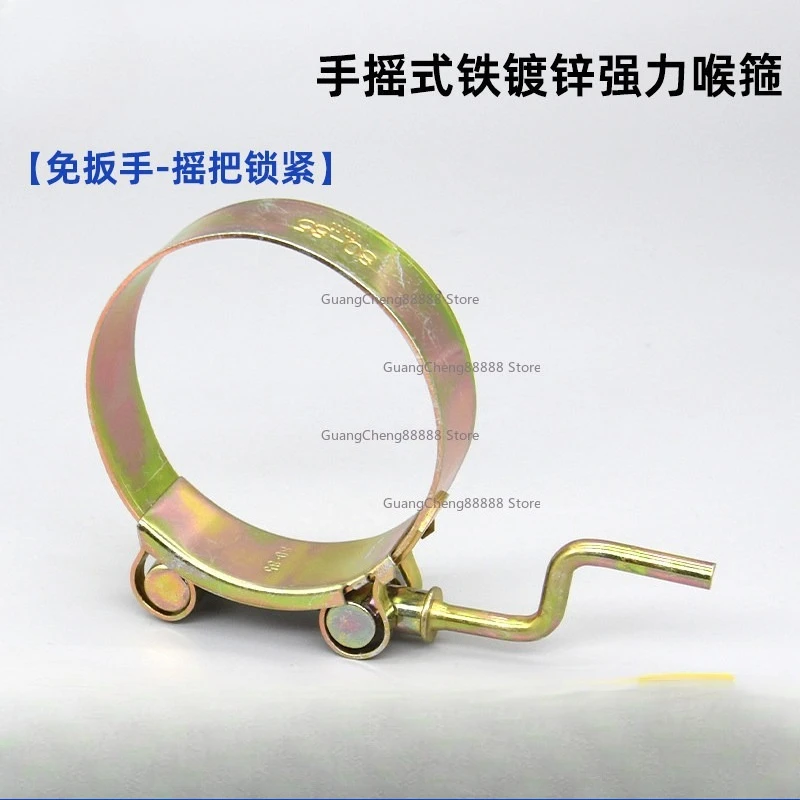 Hand Type Strong Throat Hoop Galvanized Rocker Handle Heavy Duty Stainless Steel Clamp Hoop Water Pipe Clamp Lock Fastener