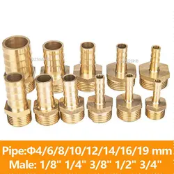 Conector macho bsp, adaptador de acoplador de cobre para mangueira, encaixe de tubulação de bronze 4mm 6mm 8mm 10mm 12mm 19mm, 7/8 