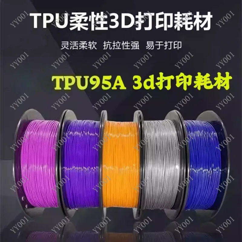 

TPU 95A 1.75mm 3D Printer Filament Flex Soft Elastomer Rubber Material for 3D Printing