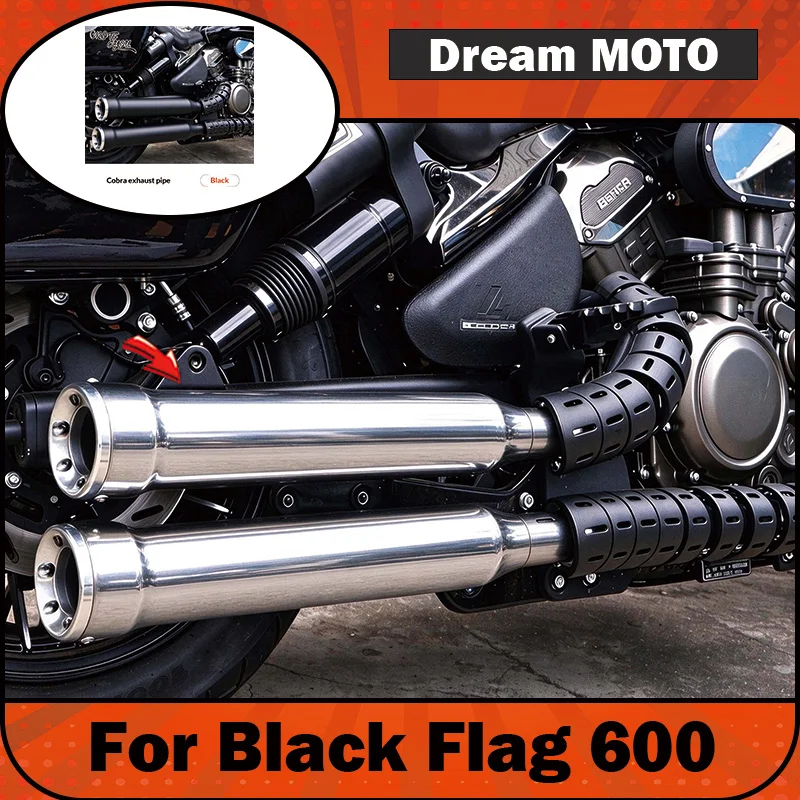 【Premium】For Blackflag 600 modified exhaust pipe, thick, low-pitched Blackflag 600 Eyesnake exhaust pipe parts