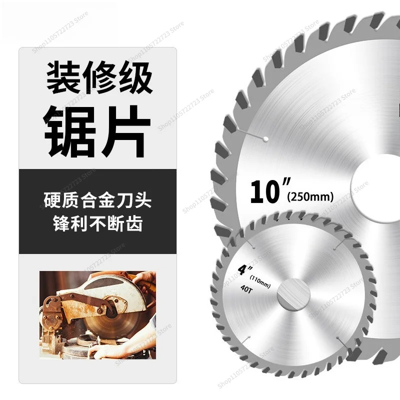 For Woodworking Decoration Saw Blade Carbide Wood Board Cutting Blade Machine Table Saw Portable 4 Inch 5 Inch 125