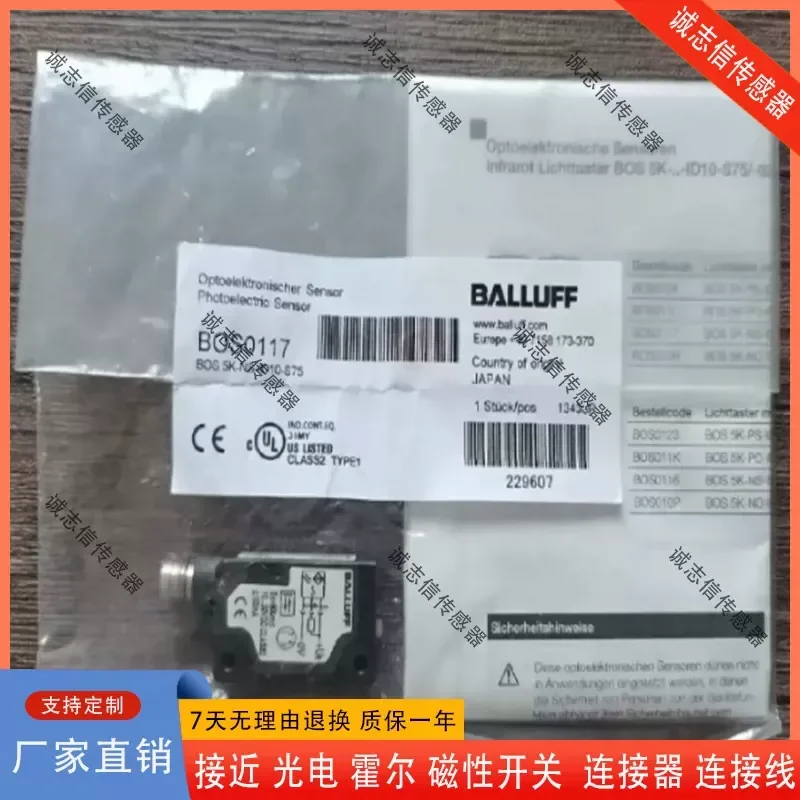 For Balluff Diffuse Reflection Photoelectric Switch Sensor BOS0117 BOS 5K-NS-ID10-S75 Industrial Automation Component