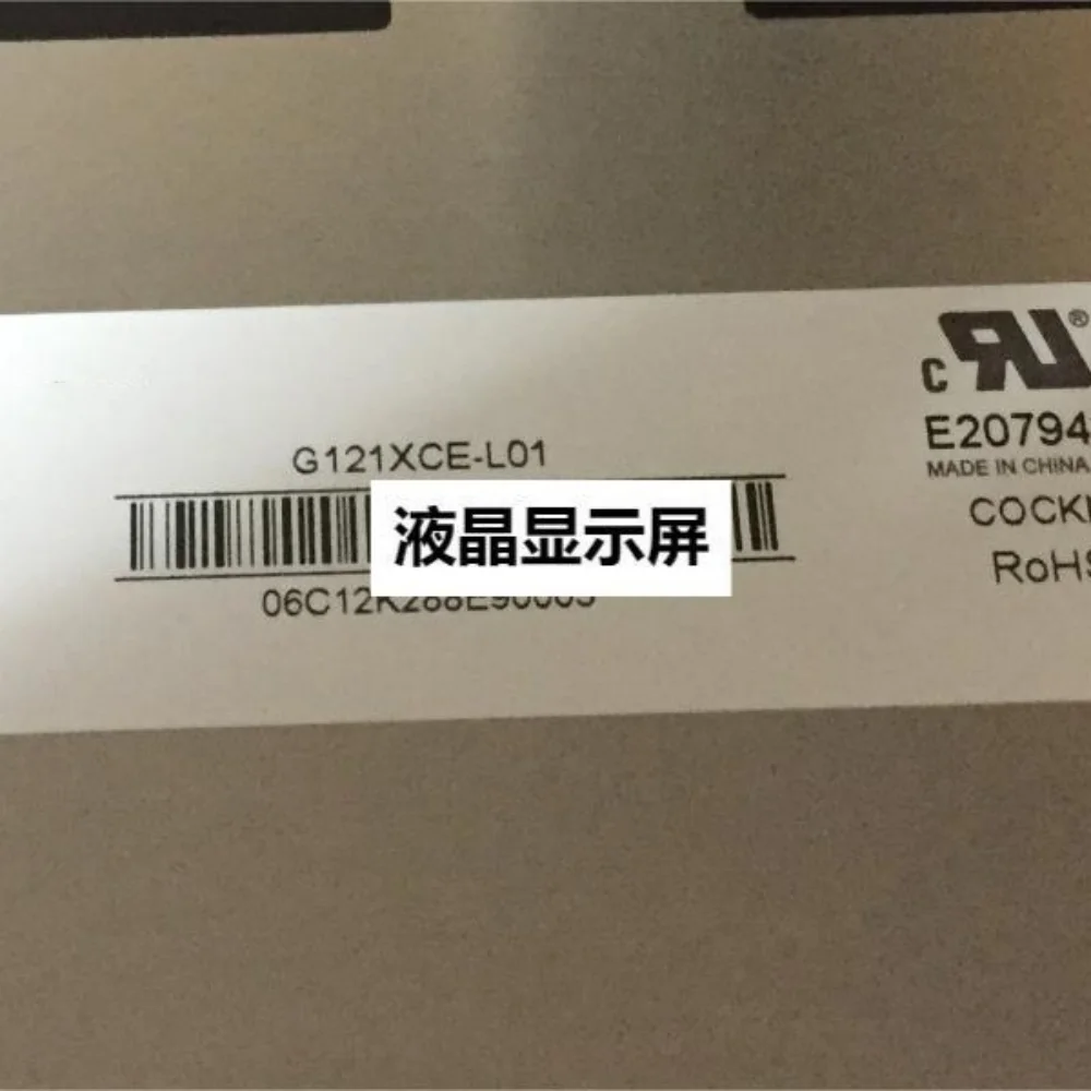 G121XCE-L01 Lcd Scr…