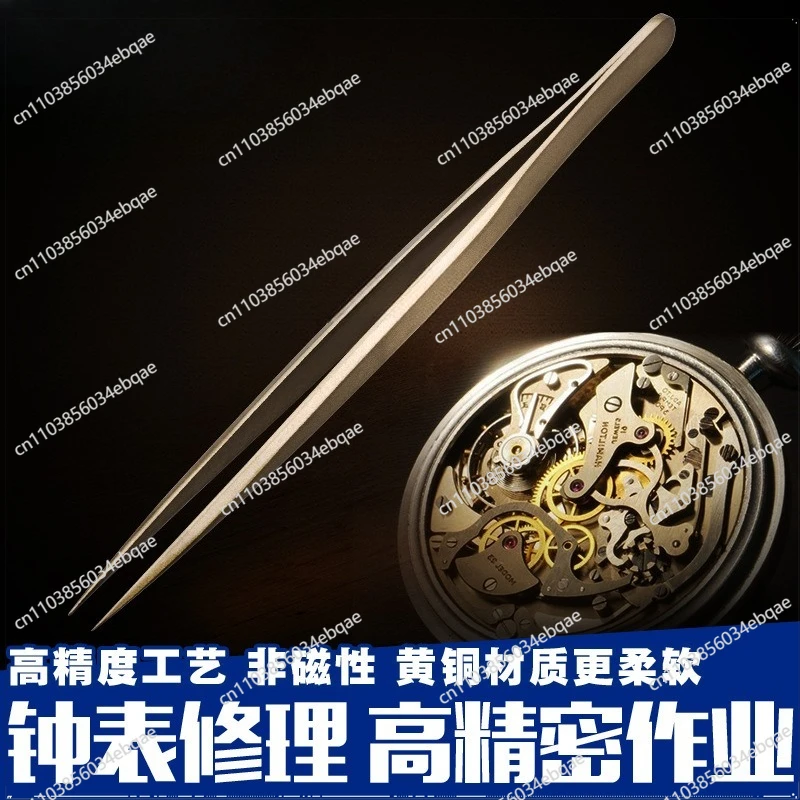 For Non-magnetic Brass Tweezers 140mm Pointed High-precision Component Clamping