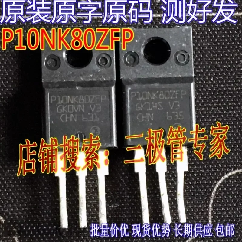 Used&Not NEW&Send after Measure Original imported disassembly original word P10NK80ZFP liquid crystal field effect transistor