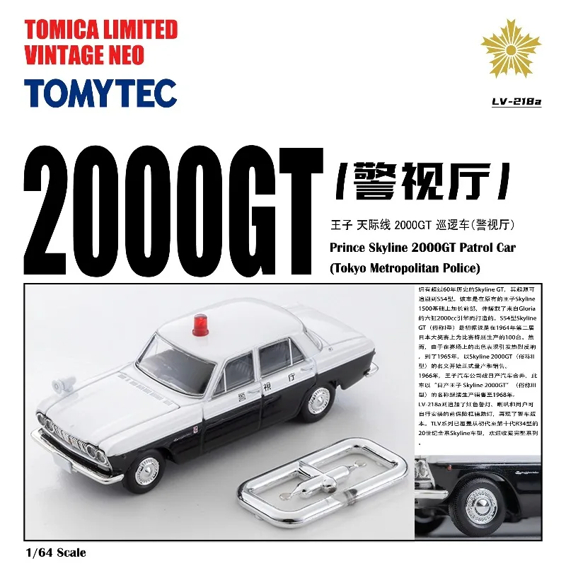 Tomica Tlv 1:64 Nis…