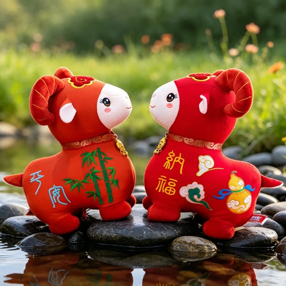 Lucky Soft New Year Stuffed Animal Cuddly Multi-size Polyester Multi-color Mascot Holiday Gift