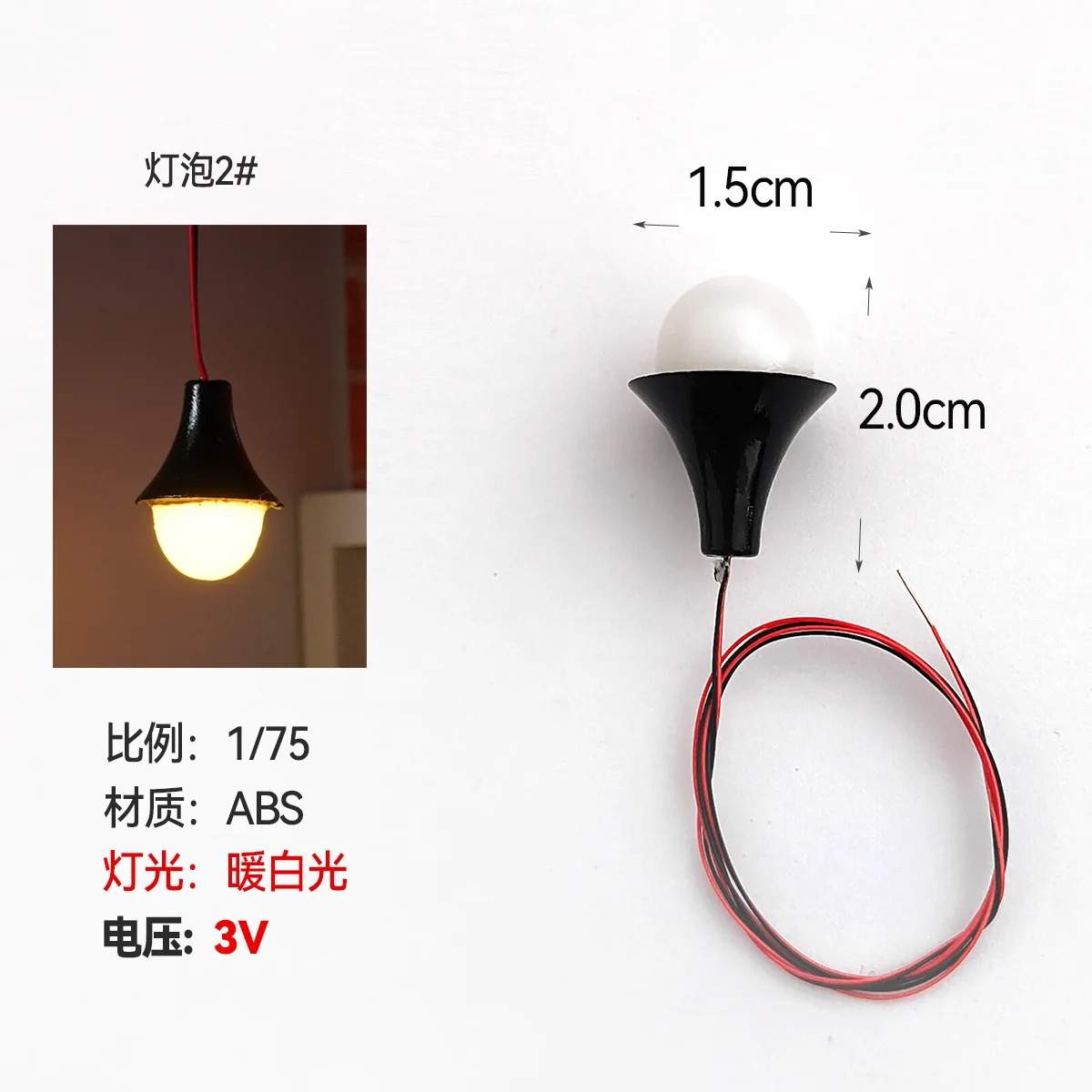 Maßstab 1:75-1:150 Modell-Lampen-Sets, Mini-3-V-LED-Wandleuchten für Gebäude, Haus, Innenbeleuchtung, Materialien, Diorama-Zubehör, 10 Stück – Detail 3