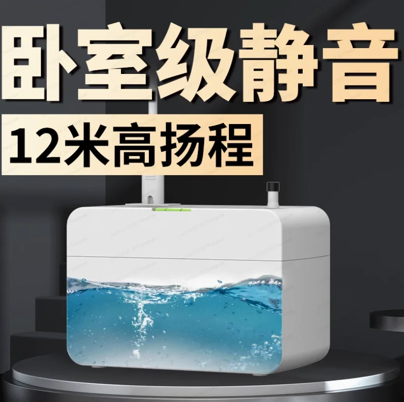 

Air duct machine, central air conditioning drain pump, special condensate lift pump for hanging up, automatic external water