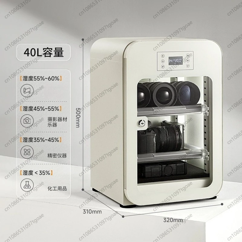 YY Y Electronic moisture-proof box, lens drying , camera moisture-proof cabinet, special dehumidifier for photographic equipment
