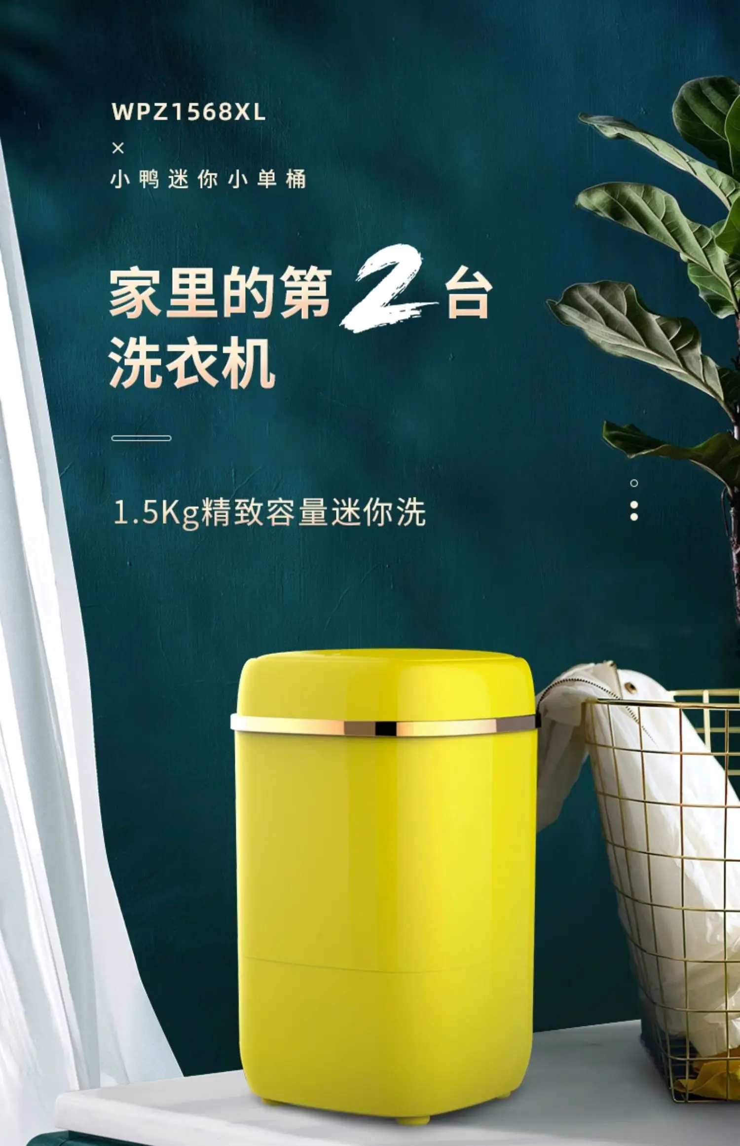 Компактная полуавтоматическая мини-стиральная машина 220 В для домашнего использования для детского/детского нижнего белья, штанов, носков