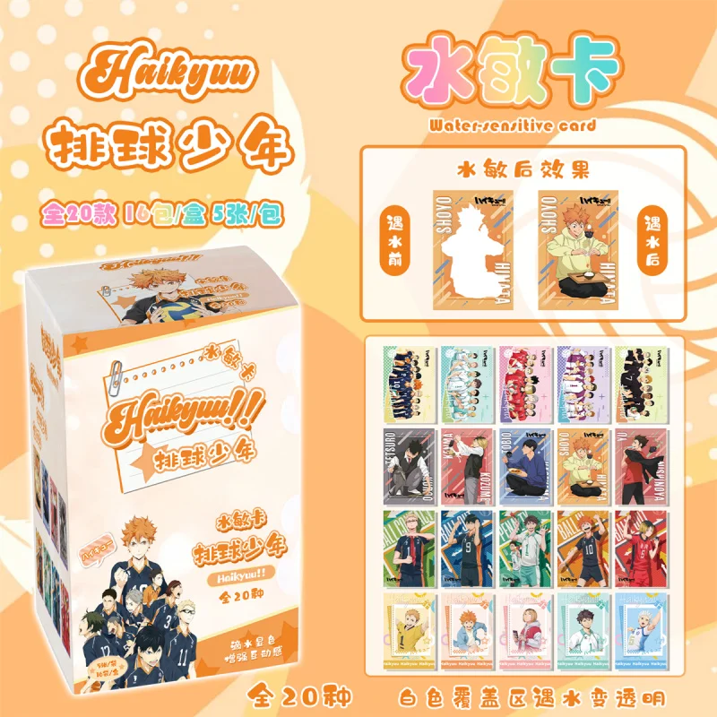 

TO THE TOP Collectible Card Anime Peripheral Small Card Guzi 16 PACKS
