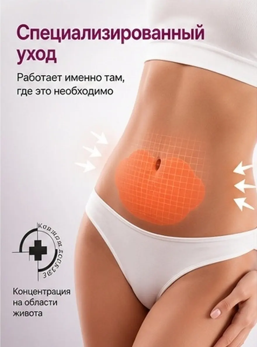 5Pcs Slimming Belly Patch Fat Burning Abdomen Care for Sedentary Easy Apply Before Sleep 8H Effect