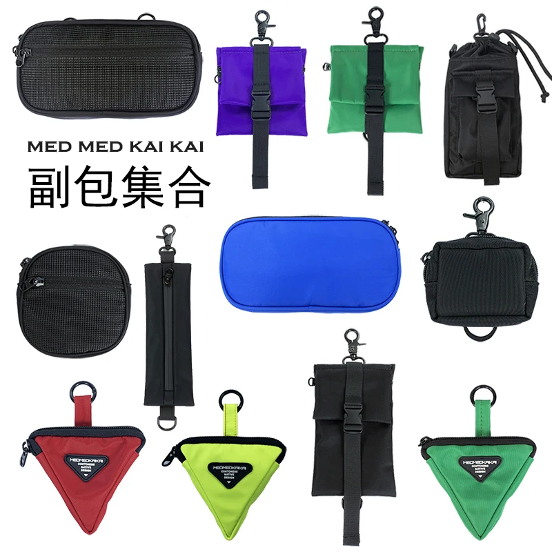 Function Sub Bag Mobile Phone Bag Multi-function Headset Digital Storage Bag Cigarette Case Bag Key Change Small Hanging Bag