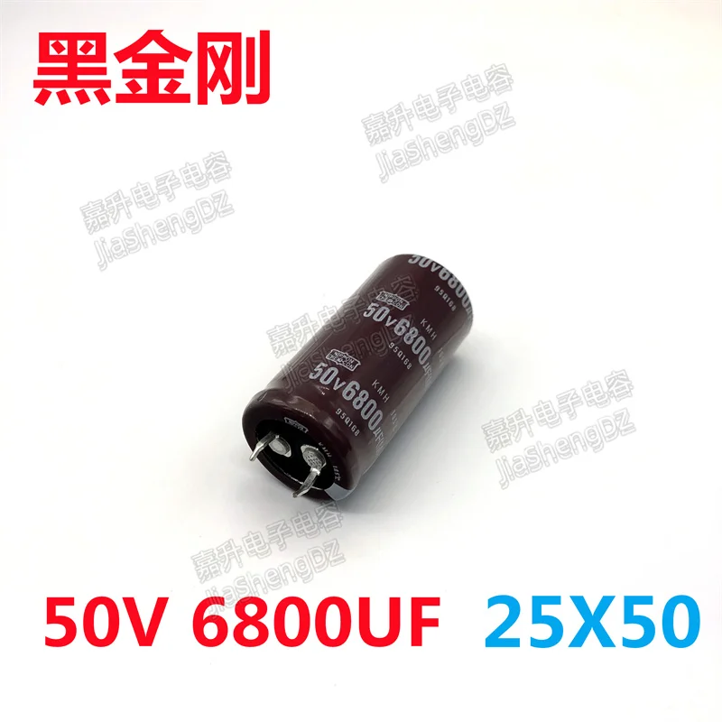 

Japan imported a new black gold gang 50V6800UF capacitor audio power amplifier filter fever sound 25X50