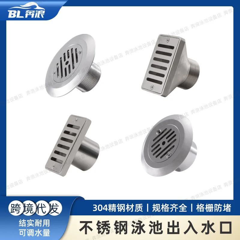 Stainless Steel Pool Spa Hot Tub Main Drain Overflow Outlet Suction Fitting Water Supply Port 2 Inch