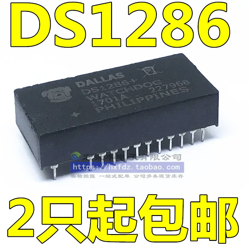 

DS1286+ DS1286 DIP-23 10 шт.