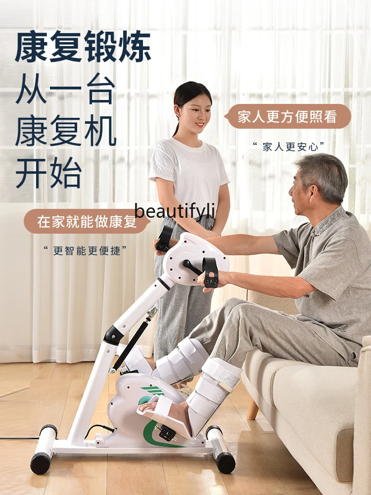 Limbs linkage stroke electric rehabilitation machine trainer elderly home upper and lower limbs exercise resistance bicycle