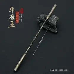 Chinese weapons, Journey to the West Bull Demon King mixed iron stick (22CM length)