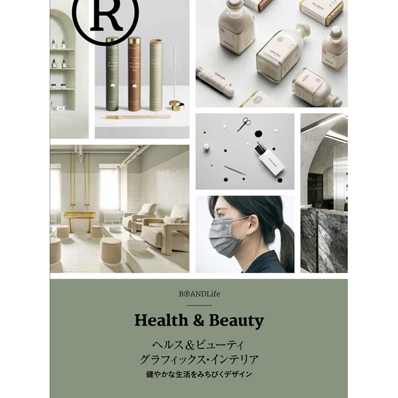 Health Amp Beauty Graphics  Interior Design To Lead A Healthy Life Graphics Company Graphics Company 9784766135183 Book