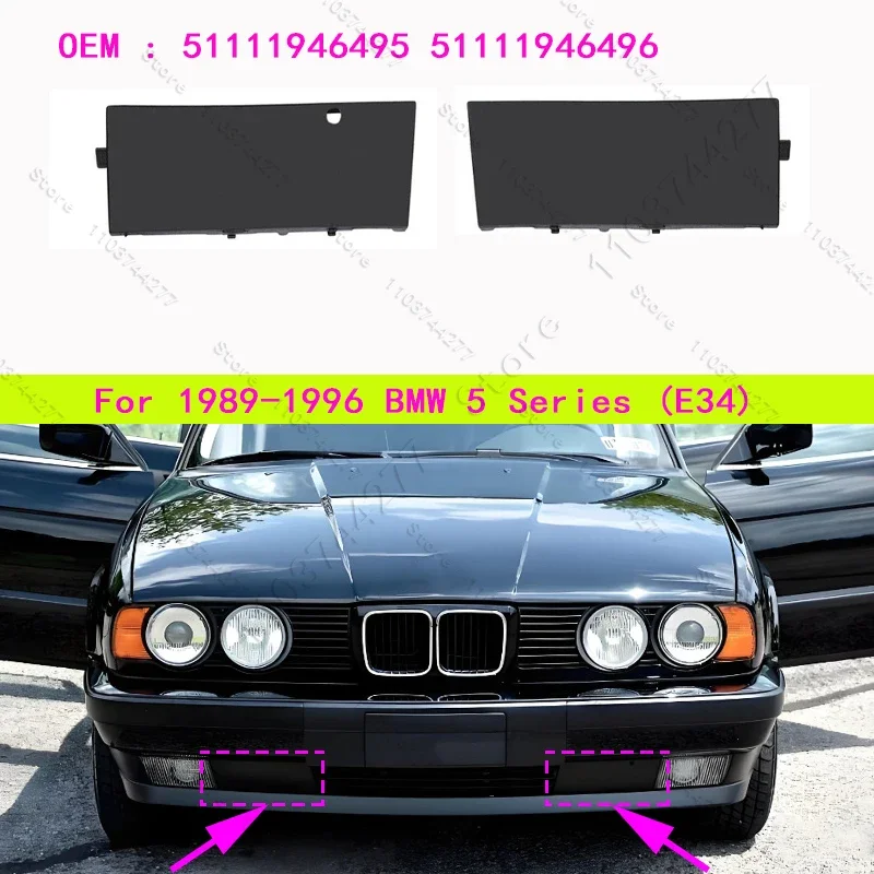 For 1989-1996 E34 BMW 525i 530i 535i 540i M5 3.6 Front Bumper Tow Hook Eye Cover No Print 51111946495 51111946496