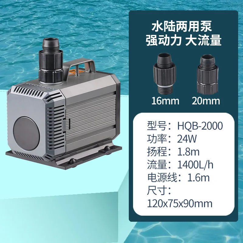 Silent HQB Submersible Pump Adjustable Flow Water Filter Pump Aquarium Fish Tank Hydroponic Cultivation Equipment