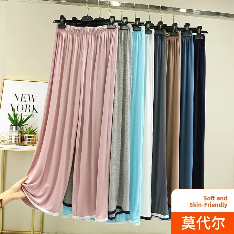 

High Waist Modal Casual Pants Women's Spring Summer Thin Loose Long Pants Pure Color Home Comfortable Sleepwear Straight Leg