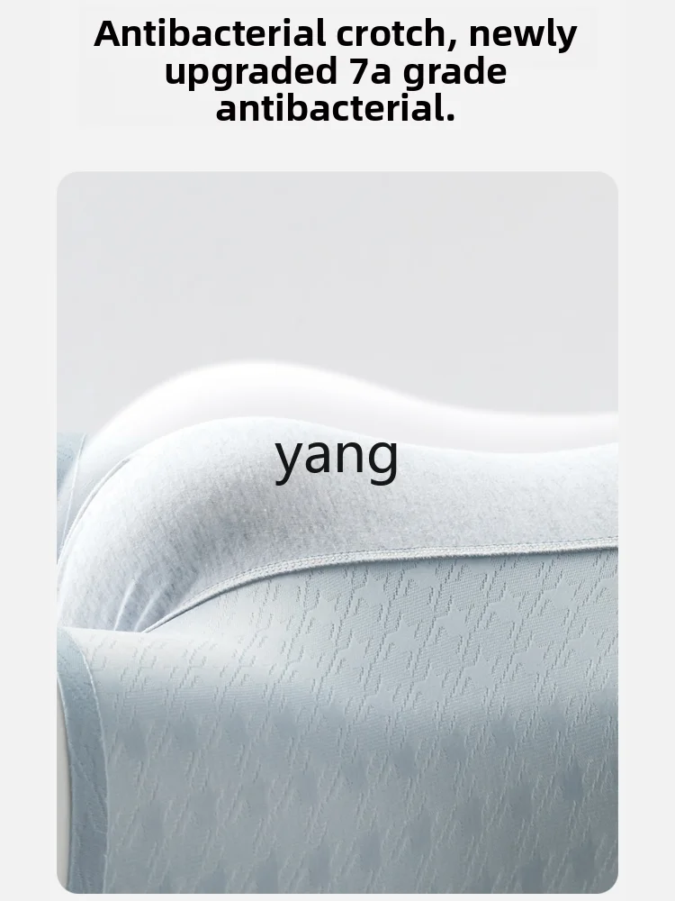 LMM men's light and seamless moisture-absorbing quick-drying breathable and non-sweaty men's boxer shorts