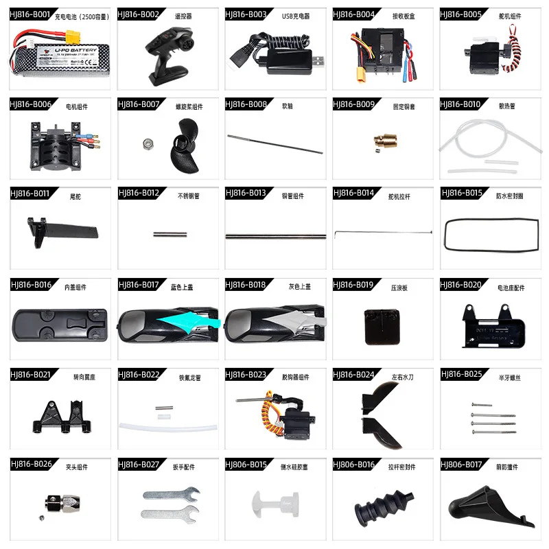 HJ816 RC Boat Original Accessories HJ816 PRO Battery XT60  Plug 11.1v 2500mAh Remote Control / Housing  HJ816 Spare Parts