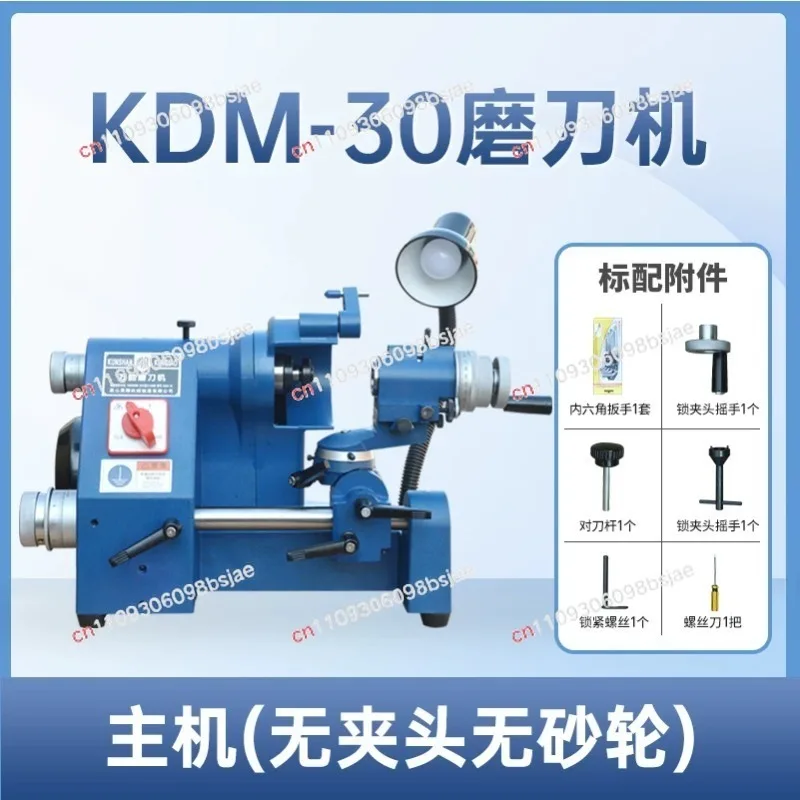 Universal Knife Grinding Machine Milling Cutter Grinding Machine Multifunctional Knife Grinding Machine Carving Knife Drill Bit