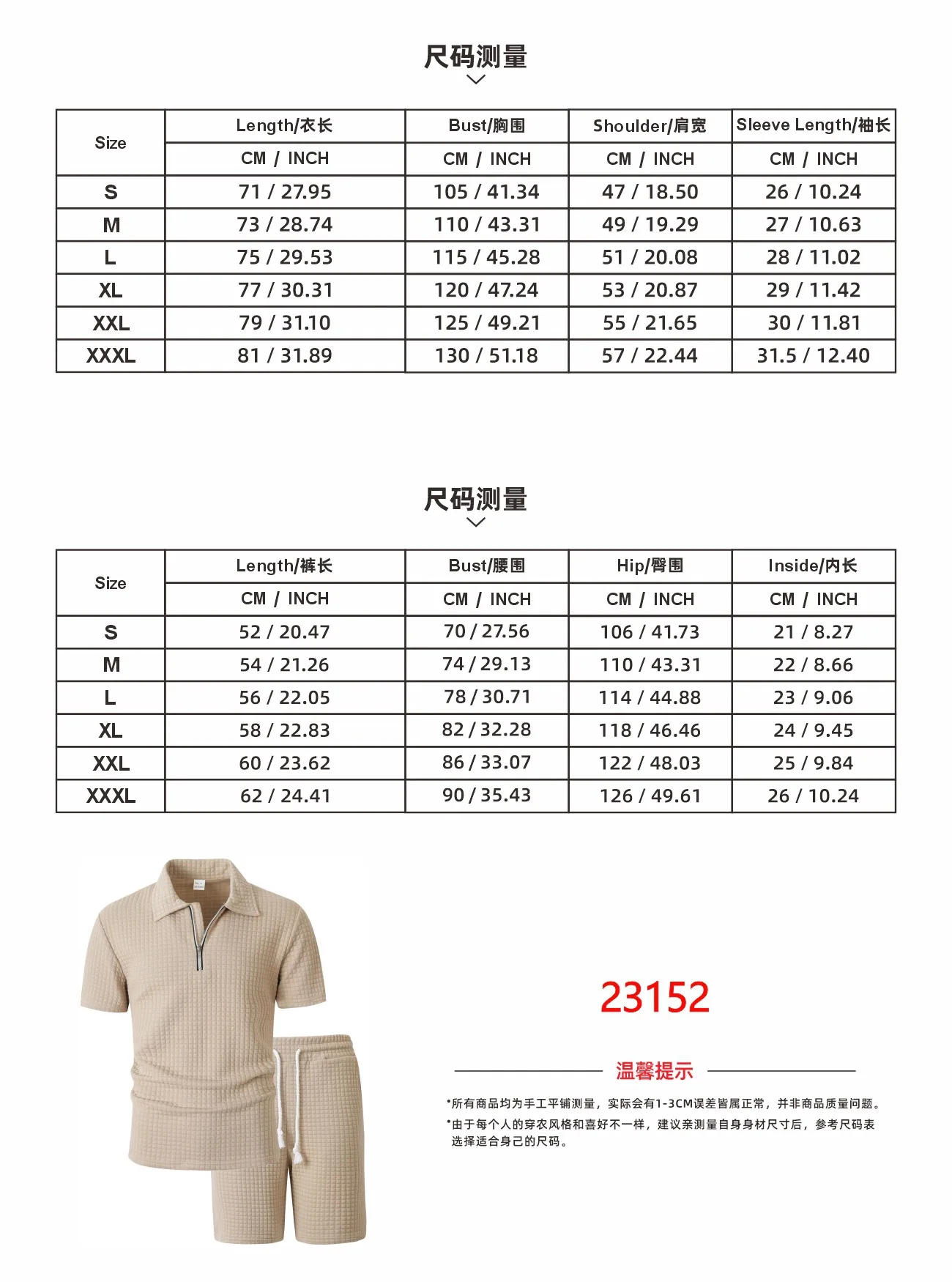 Men's 2 Piece Outfits 2026 Waffle Knit Zip Up Polo Shirt and Shorts Set Summer Casual Tracksuit Streetwear Loungewear