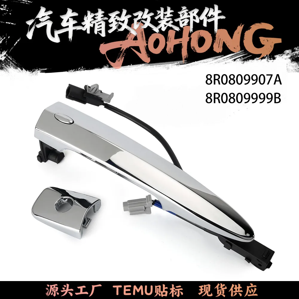 80646-9N00A for Nissan Teana 09-18 Outer Handle Auto Parts 806451AA0A