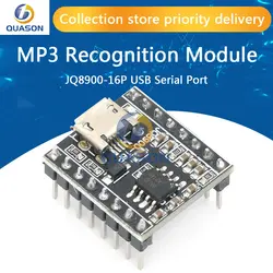 Voice module chip customized music intelligent voice broadcast USB serial port MP3 recognition module JQ8900-16P