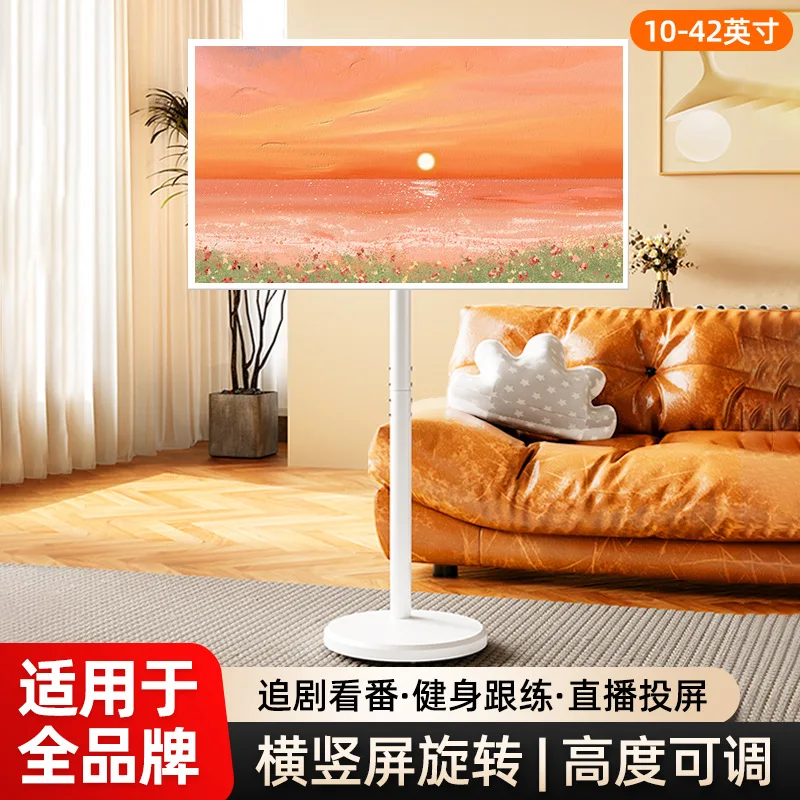 

TV Stand Mobile White Vertical Monitor Stand Screen Hanger Floor Art Display Stand Modern and Simple
