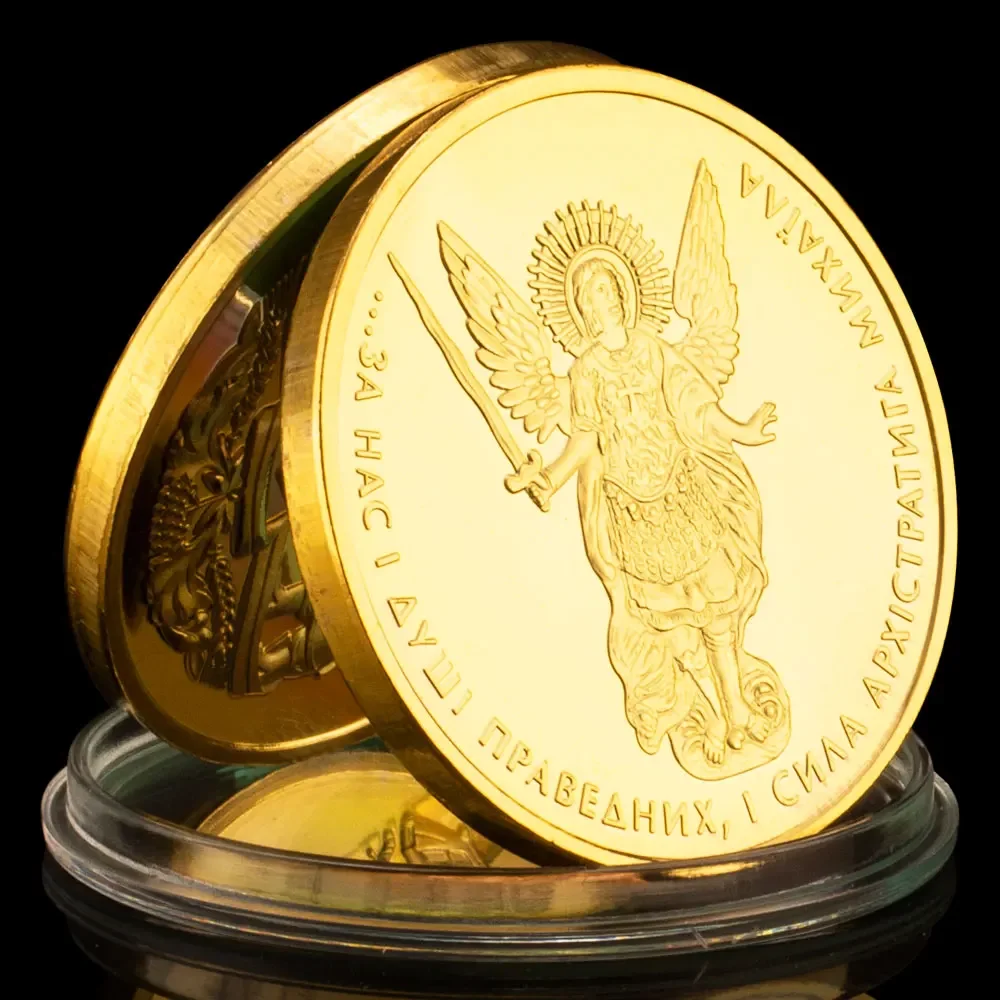 The Heart of  Righteous  Power of Archangel Michael Is with Us Souvenir Coin Gold Plated Ukraine Commemorative Coin