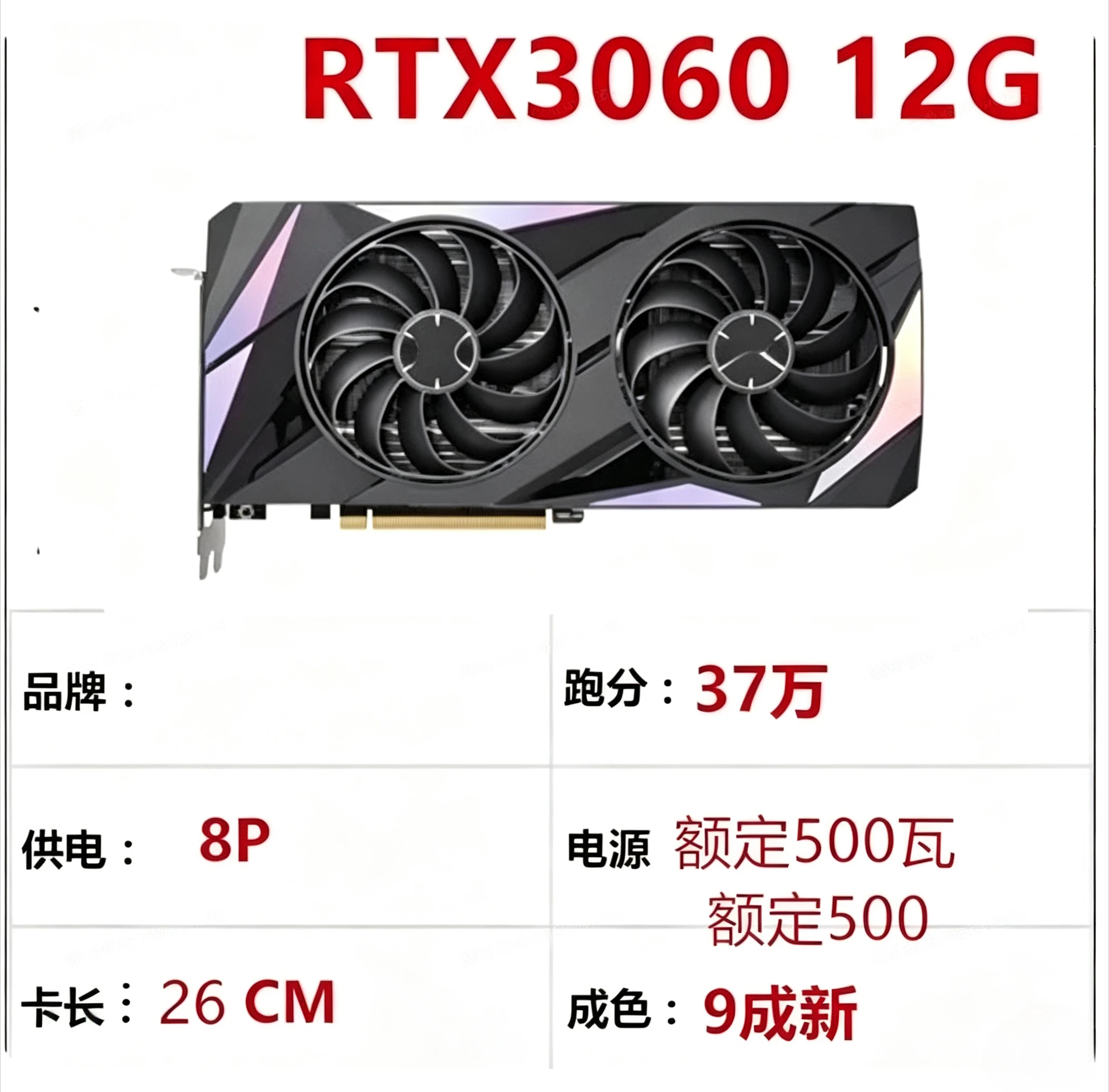 Rtx 3080 Ti 12Gb - Placa de Vídeo Gamer Original RTX