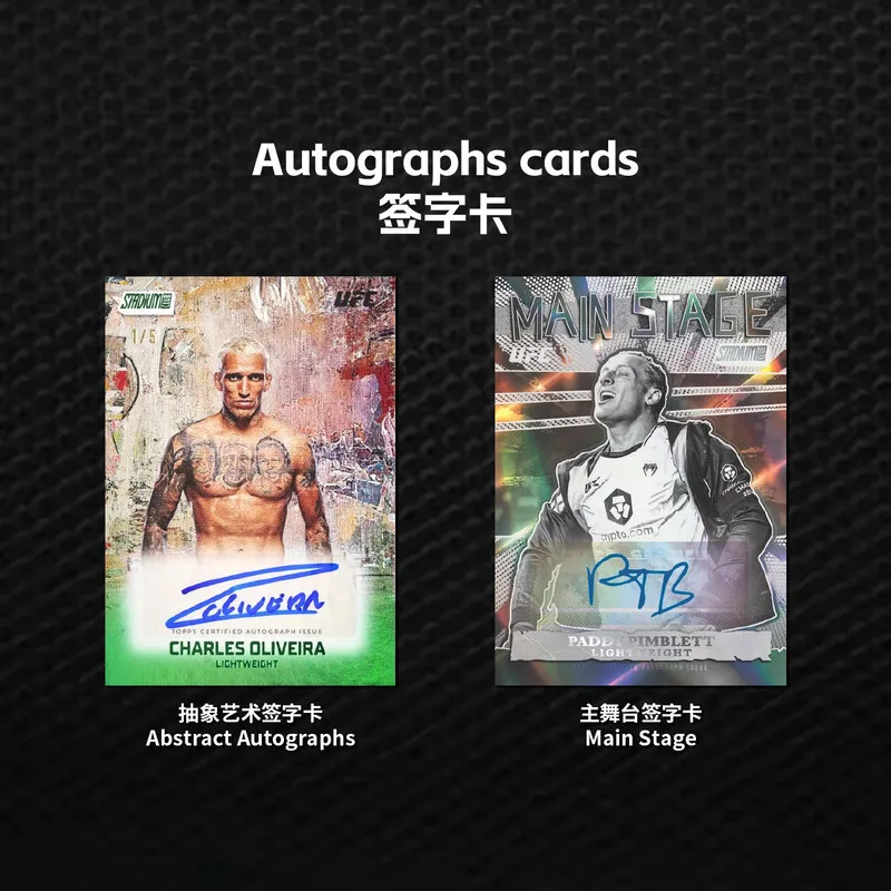 New In Stock 2026 Topps Stadium Club Ufc Trading Cards Hobby Collection Card For Mma Fighting Sports Fans Collection Gifts - view 5