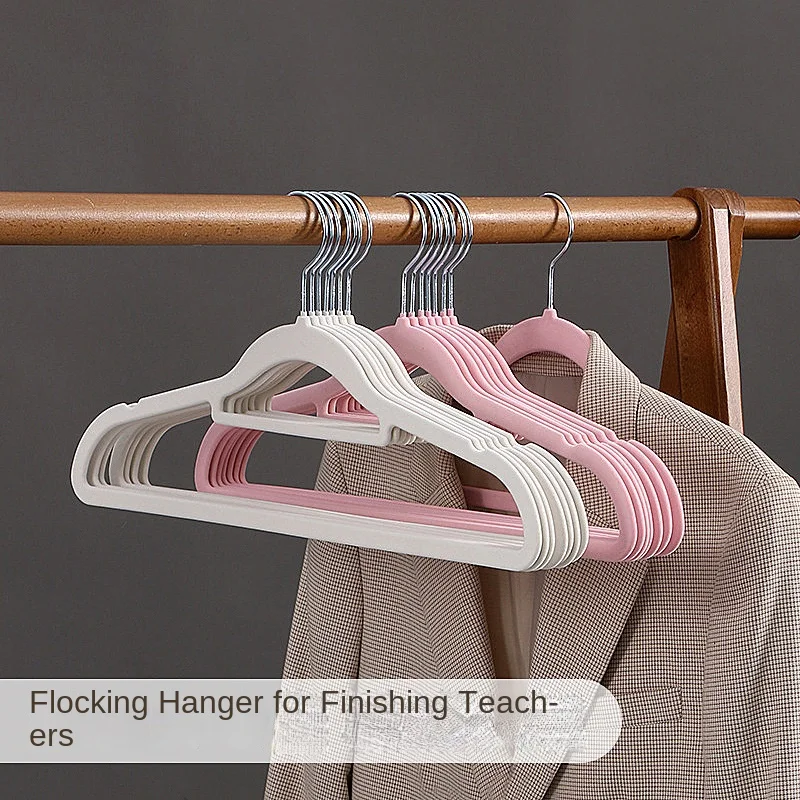 

Flocking non-slip hanger storage division finishing special clothes hanging household plastic non-marking thin clothes hanging