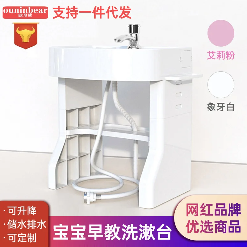 Baby Children Standing Washing Table Movable Faucet Simulation Washing Storage Table Brushing Teeth Face Washing Table