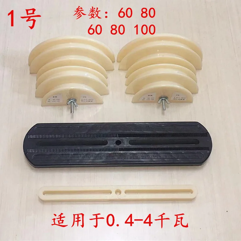 Concentric Motor Winding Die Three-Phase Wire Template Tool for Motor Maintenance